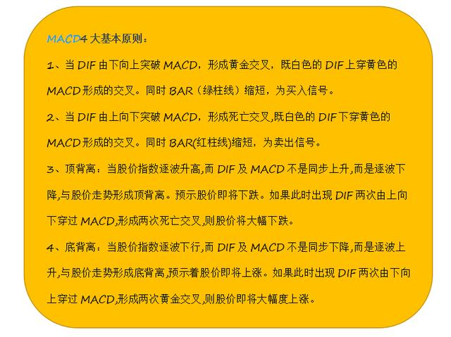 新奥精准资料免费提供第630期，经典释义与深入落实的探讨