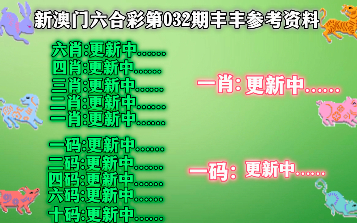 新粤门六舍彩资料免费，解决释义解释落实的深度解读