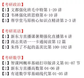 澳门特马直播，知识释义、解释与落实的探讨