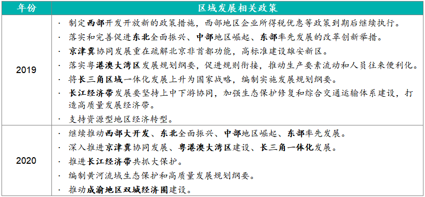 新澳门一码一码100准确，释义解释与高效落实策略