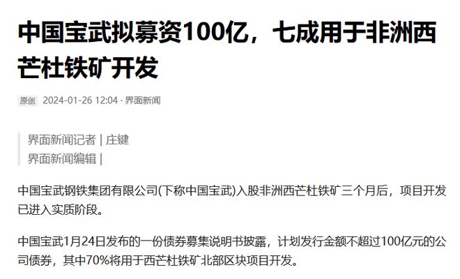 新澳2025正版资料免费公开，增强释义解释落实的重要性与价值