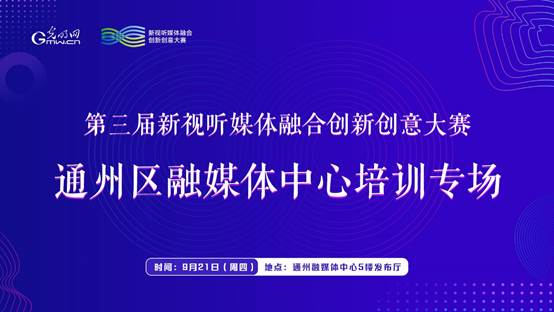 解析培训释义，展望澳门未来彩票开奖之路——迈向新澳门天天开奖结果的实现