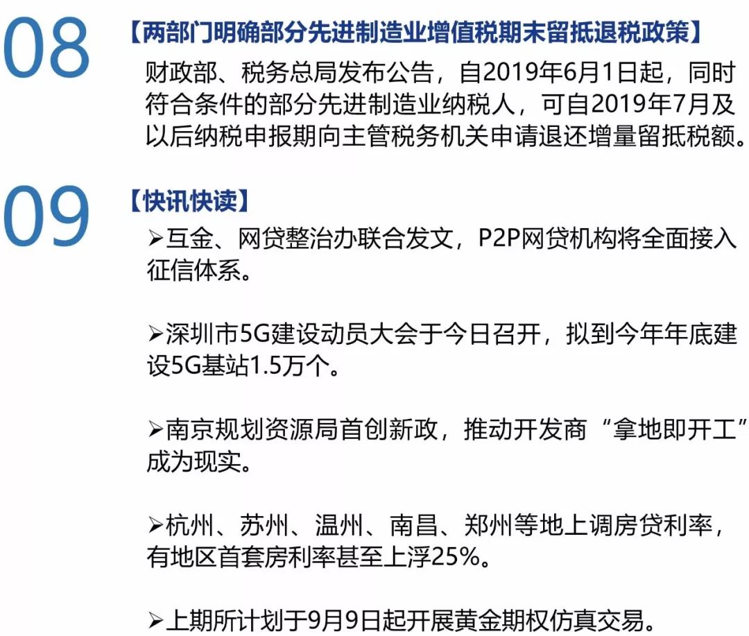 2025新澳天天彩资料深度洞察与落实策略 —— 为公益与娱乐提供双重价值