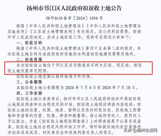 新澳门开奖记录新纪录，心机释义与落实之道