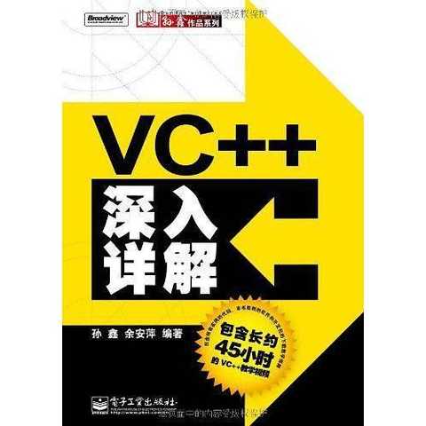 管家婆2025正版资料大全与协同释义，解释落实的深入解读