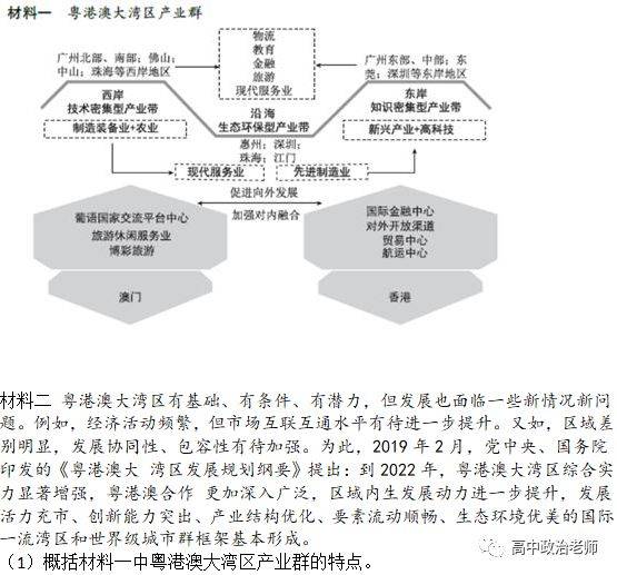 新澳门资料大全正版资料2025年免费下载，时代释义解释与实际应用