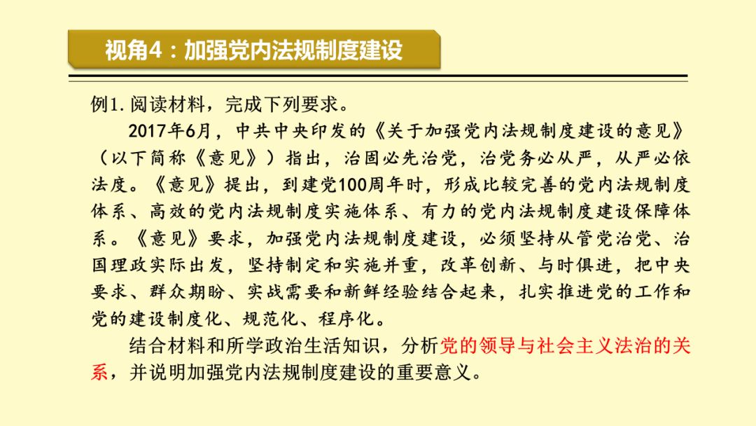 探索未来奥秘，新奥精准资料免费大全078期与绘制释义解释落实