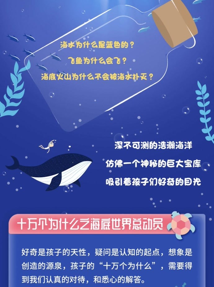 迈向未来，探索新奥资料的世界，领略精准落实的魅力