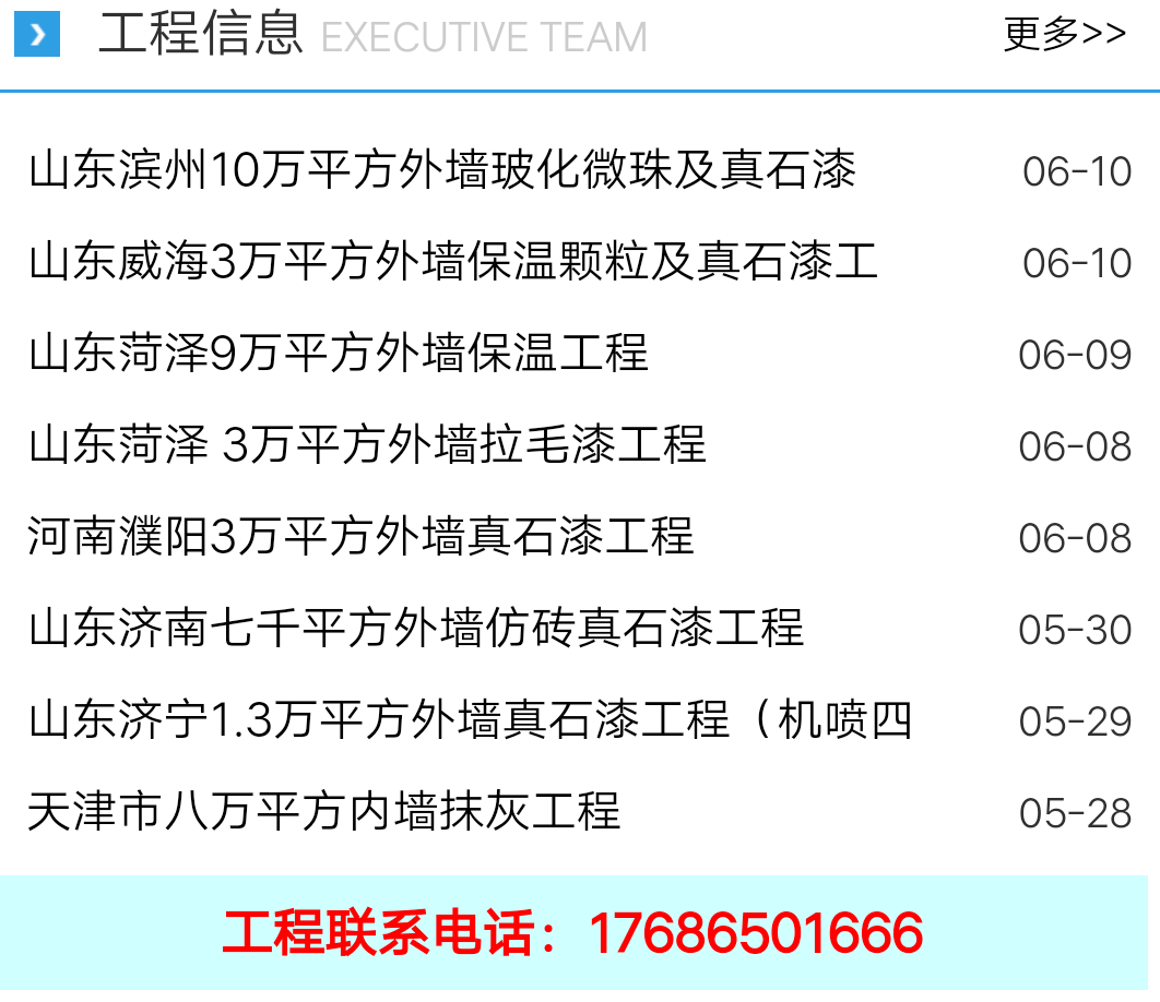 新奥彩2025最新资料大全，细水释义解释落实与未来展望