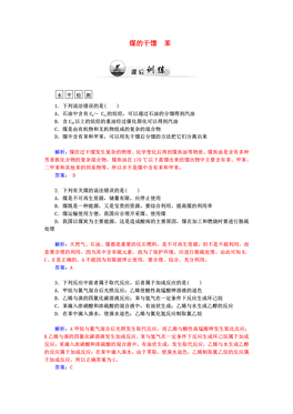 香港资料大全，正版资料、图片与释义解释落实的重要性