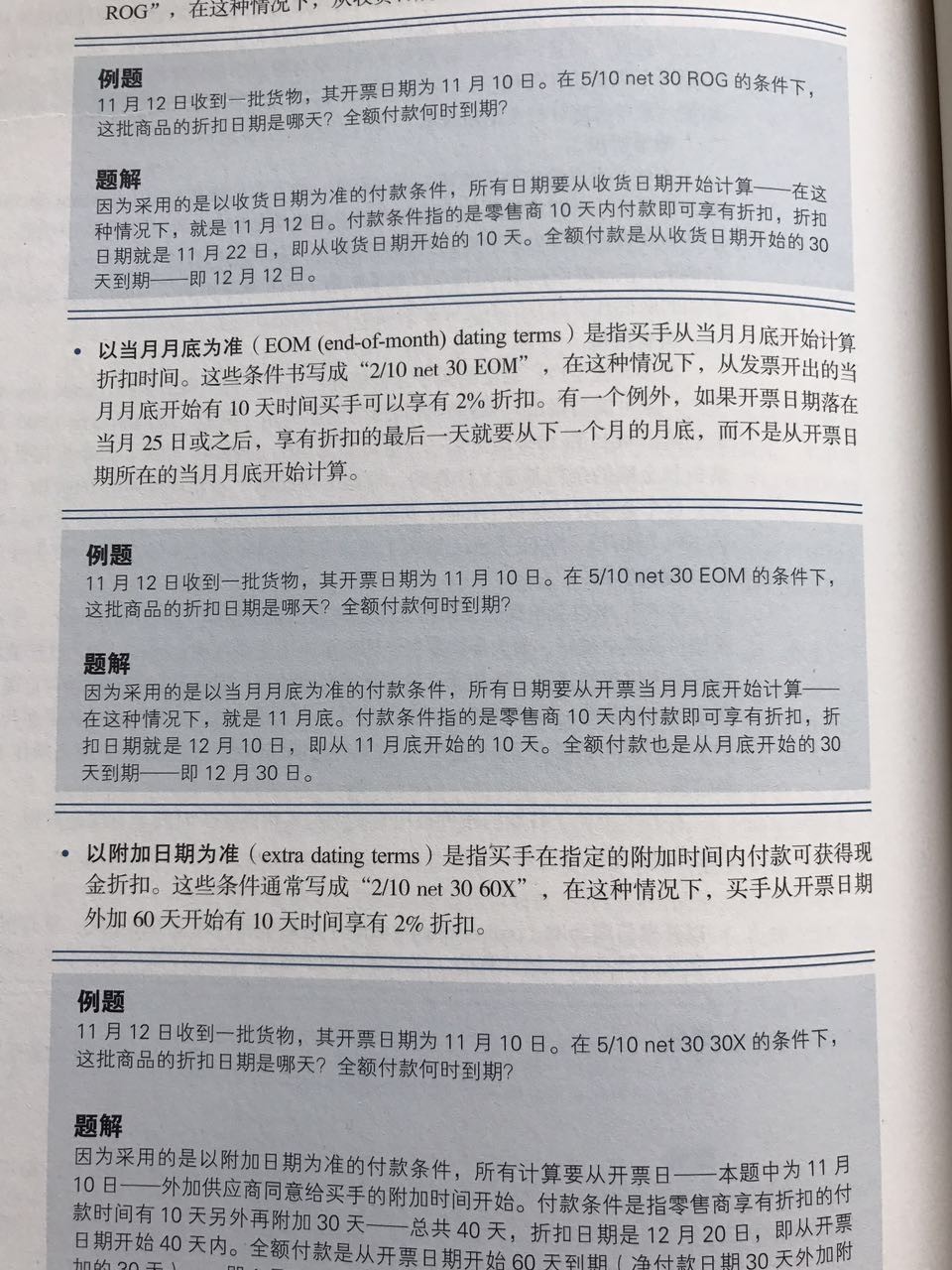 澳门最精准正龙门蚕增值释义解释落实深度探讨