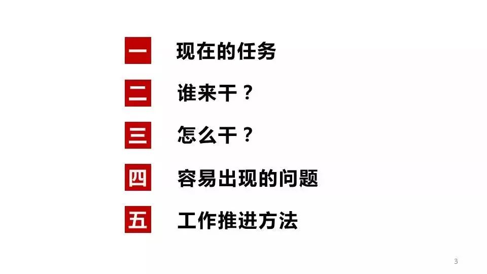 精准管家婆，交流释义、解释落实与数字时代的智慧管理