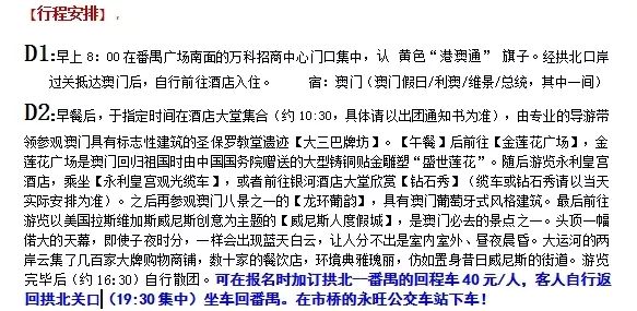 立体释义下的澳门特马与开奖实践，以2025今晚开奖为例的探讨