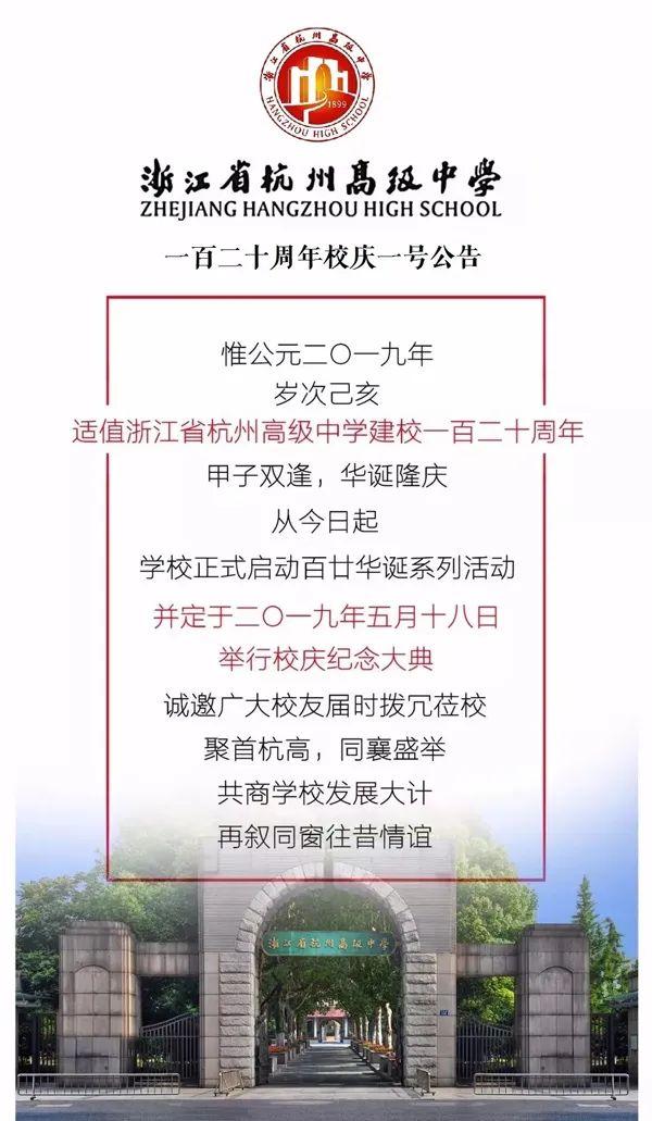 澳门最准的资料免费公开，链实释义、解释与落实