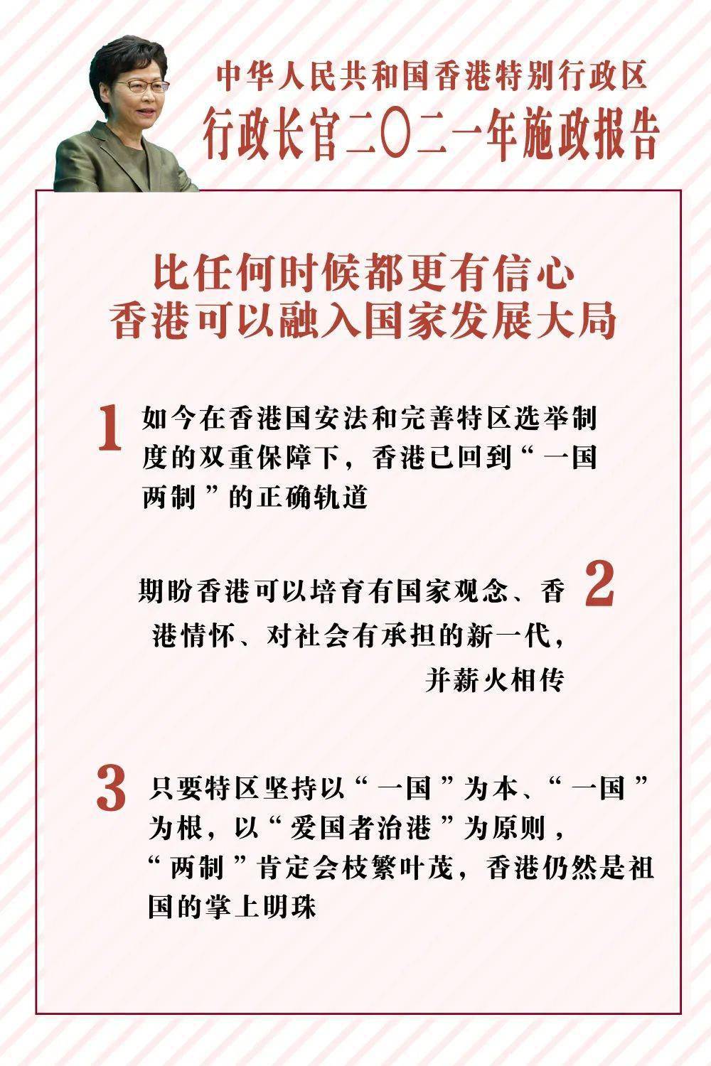 迈向未来的香港，免费资料共享与特异释义的落实展望