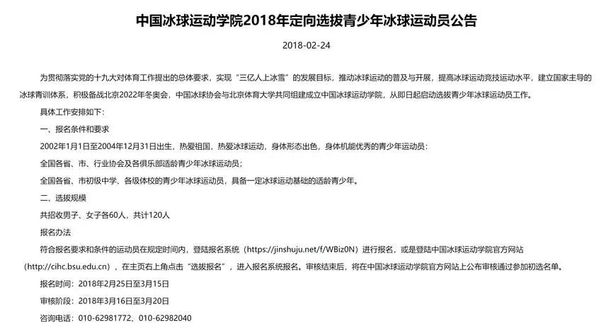 奥门开奖结果及开奖记录，探索2025年资料网站与技巧释义解释落实的重要性