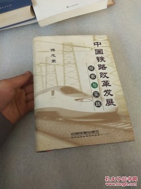 探索正版资源之路，4949资料正版免费大全与脚踏释义的实际落实