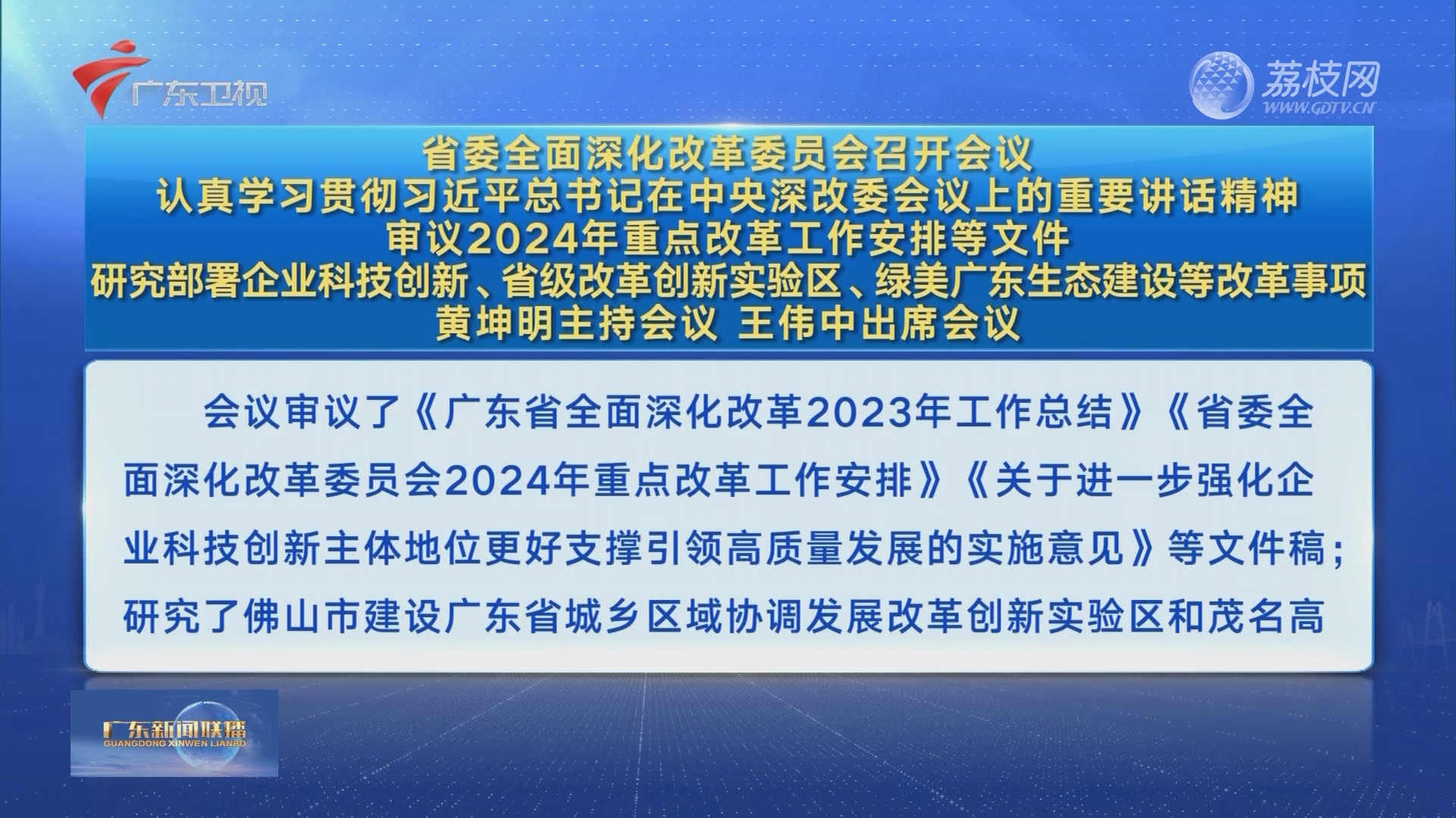 探索未来，香港港六彩票开奖号码与产品释义解释落实的深层含义