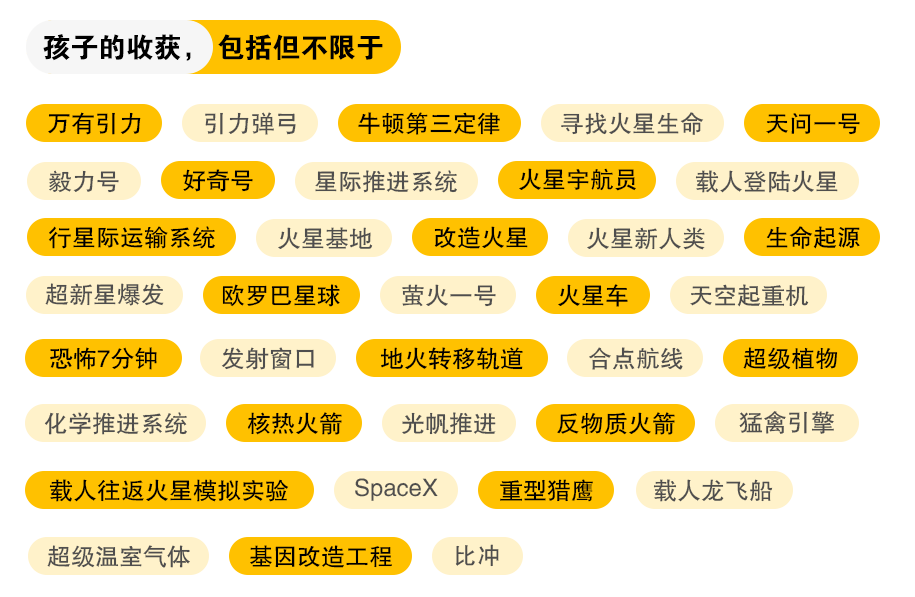 新门内部资料精准大全，思维释义、解释落实与最新章节的免费探索