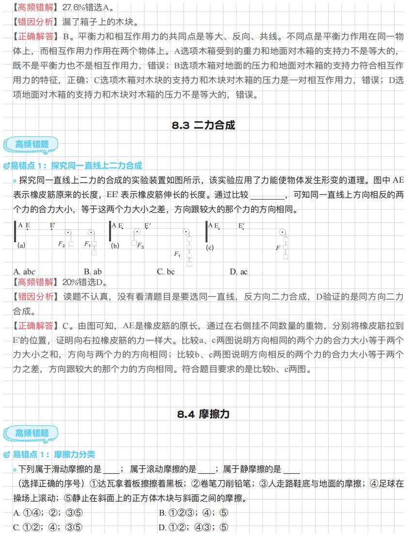 2025年一肖一码一中，力学释义解释落实的深度探讨