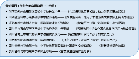 探索未来，从理解到落实——关于新澳资料免费共享的研究