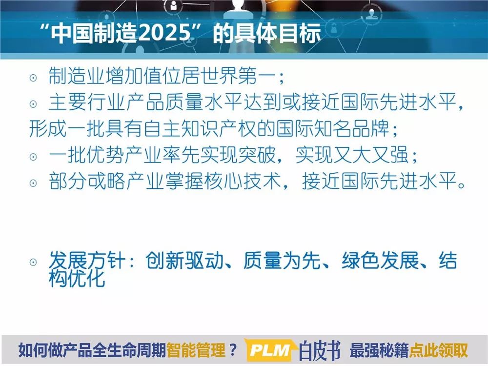 迈向2025年，正版资料免费大全的特色与实施路径