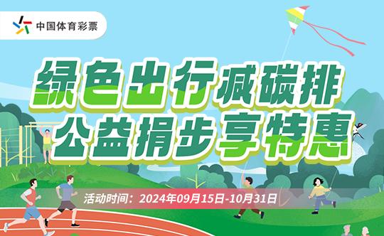 探索未来彩票世界，2025天天开彩的感人故事与落实行动的重要性