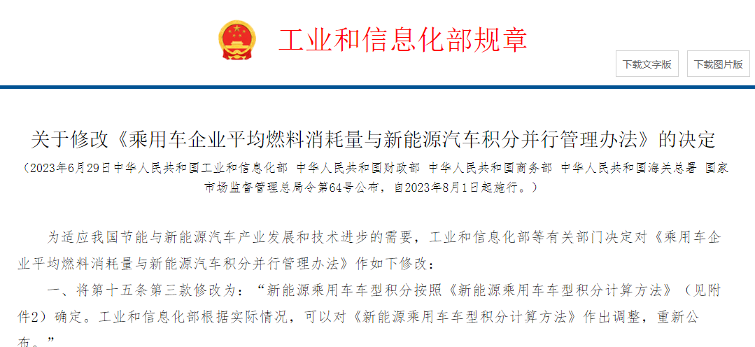 关于新奥天天免费资料的深度解读与落实策略 —— 以第53期为例，展望未来的机遇与挑战