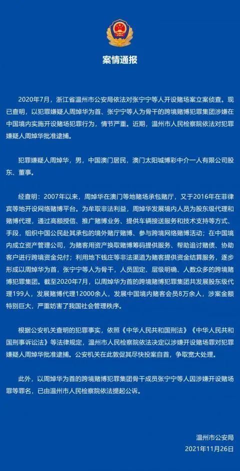 澳门今日特马揭晓与耐心的深度解读，落实的重要性