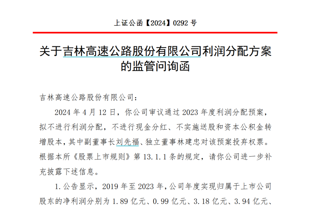 关于4949免费资料大全资中奖与共享释义解释落实的深度探讨