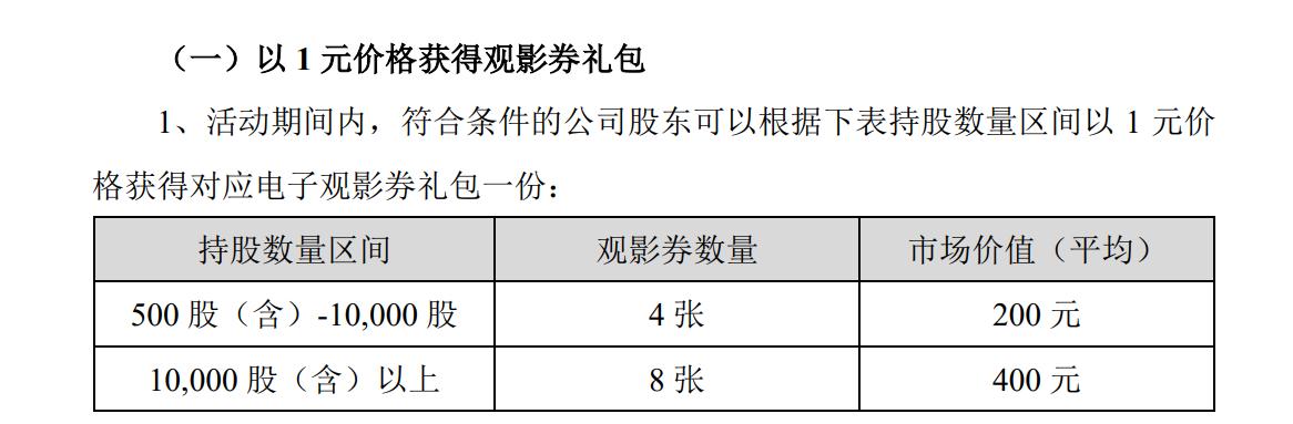 新2025澳门兔费资料的时代释义与落实策略