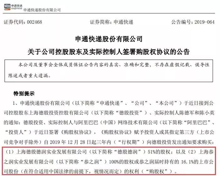 关于澳门特马迭代释义解释落实的文章