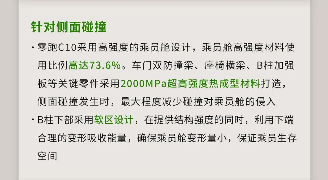 新澳最精准免费资料大全298期与和谐释义的深入解读及实践落实