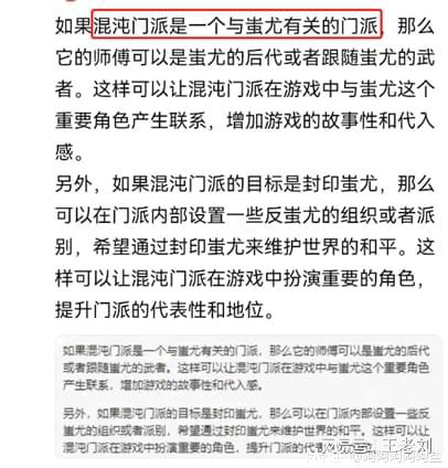 新门内部资料最新版本2025年，协商释义、解释与落实的深入探究