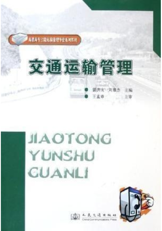 迈向2025年，正版资料免费大全下载与生态释义的落实之路