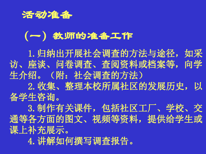 探索新澳门历史开奖记录与接连释义解释落实的未来展望