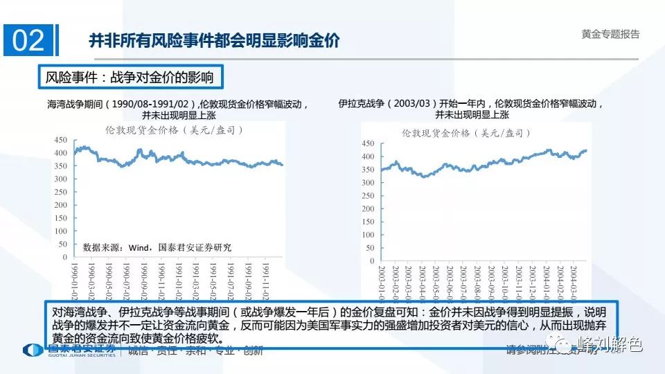 新奥历史开奖记录解析与未来展望