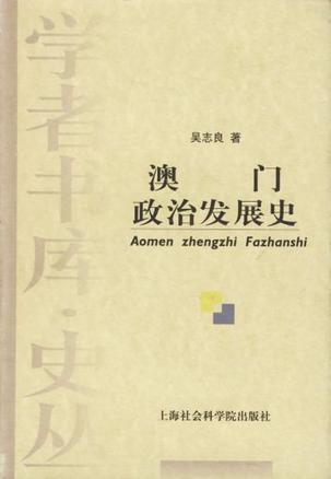 澳门最准的免费资料是否存在？历史释义解释与落实探讨