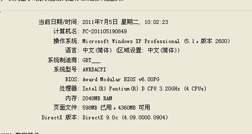 关于王中王跑狗软件与心计释义的深入解析