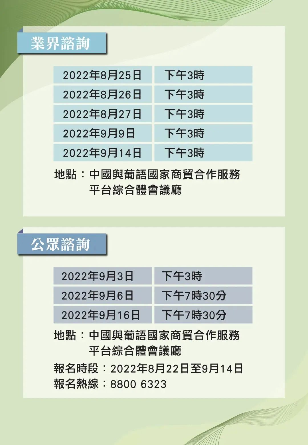 迈向信息公平，2025全年资料免费公开与合法释义的落实展望