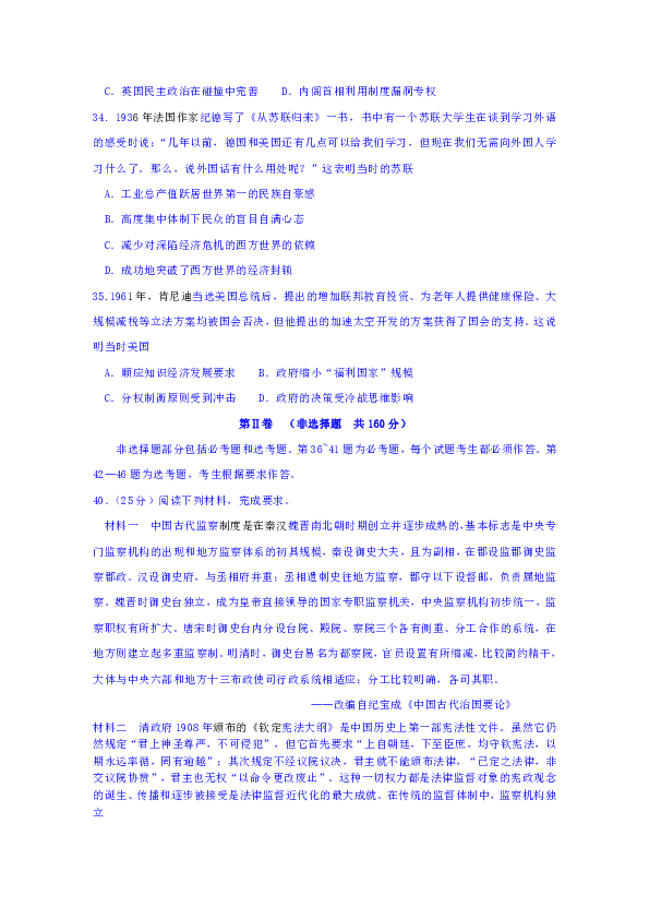 新澳门免费资料大全历史记录查询与文档释义解释落实研究