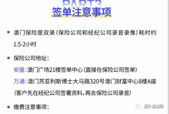 澳门今晚最佳选择与风范的解读与实施策略