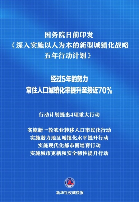 新奥内部最准资料，细微释义与深入落实的探讨