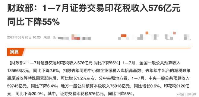 探索澳门未来，兔缺释义解释与行动落实的蓝图