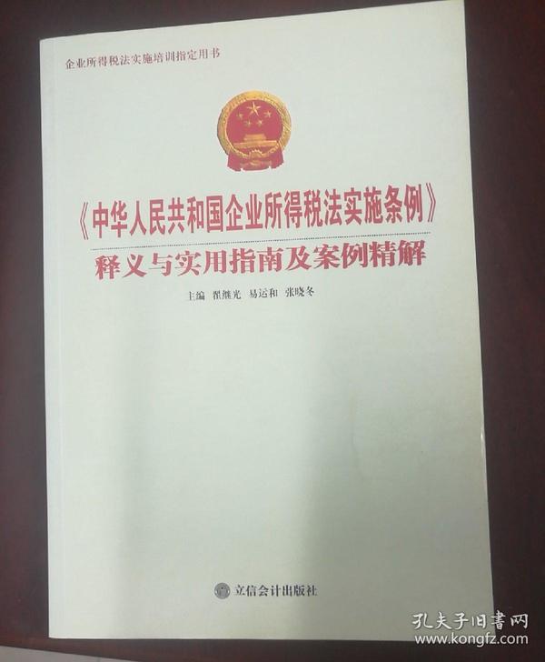 澳门免费资料精准与意见释义解释落实，未来的探索与行动指南