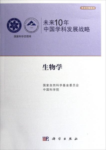 探索新奥马新资料与古典释义的深度融合，一项面向未来的学术之旅