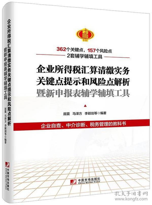 解析澳门正版资料与落实国内释义的重要性