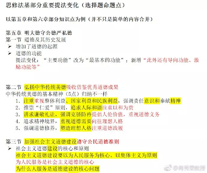 老奥正版资料大全免费版与分销释义的深度解析与实施策略