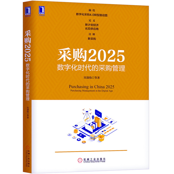 新澳门2025今晚开什么，释义解释与落实的重要性