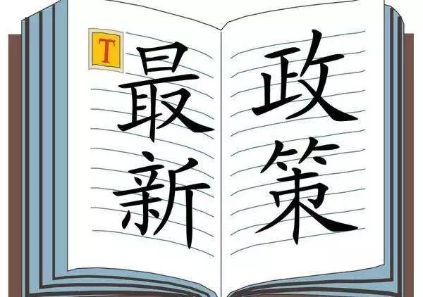 书画释义解释落实与7777788888王中王开奖十记录网的研究